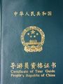���ҽ猧(d��o)�ν������Y���C��